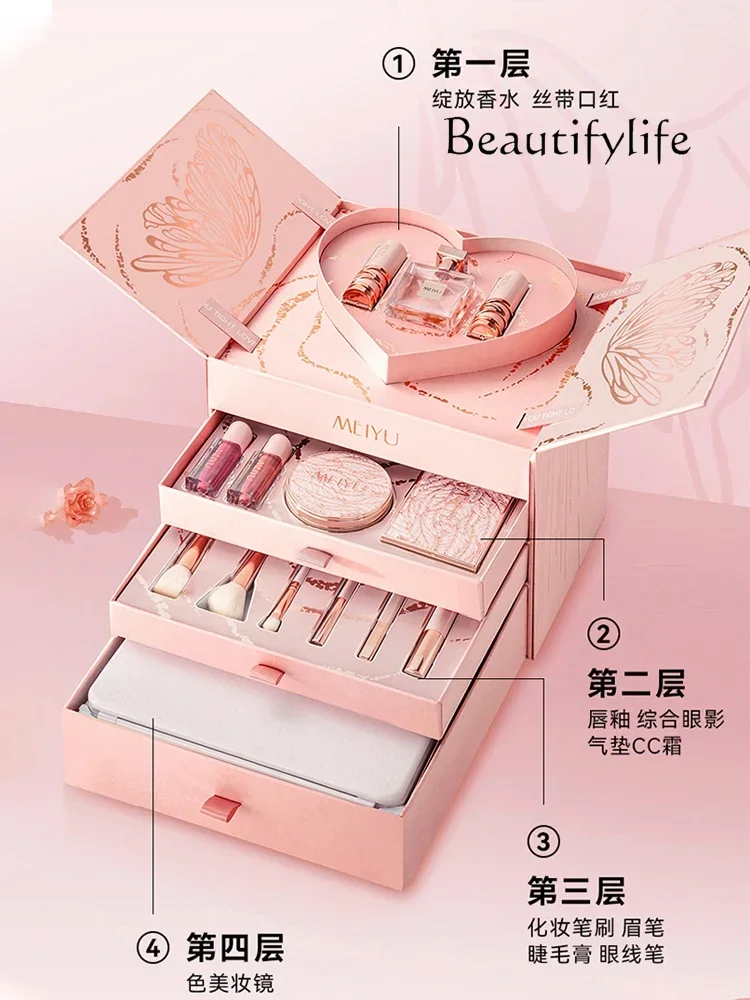 Makeup set, genuine full set of cosmetics, a complete set of Valentine's Day gifts, and a lipstick gift box for girls.